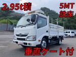 Dutro Flat Body