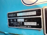 ISUZU Elf Garbage Truck TPG-NMR85AN 2019 62,798km_21