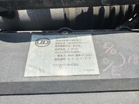 UD TRUCKS Condor Aluminum Wing QKG-PK39CH 2013 261,871km_27