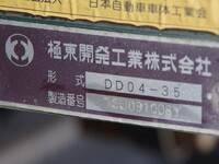 HINO Ranger Dump TKG-FD9JDAA 2016 186,000km_22