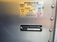 HINO Dutro Aluminum Van 2PG-XZU712M 2021 71,928km_25