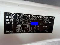 TOYOTA Dyna Aluminum Van TPG-XZU605 2017 186,000km_39