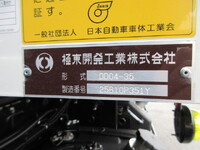 MITSUBISHI FUSO Fighter Dump 2KG-FK72F 2026 470km_32