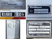 HINO Ranger Aluminum Wing 2KG-FD2ABA 2019 146,988km_22