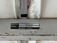 TOYOTA Toyoace Covered Wing TKG-XZC710 2012 217,700km_14