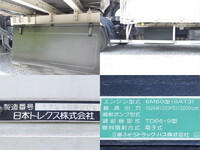 MITSUBISHI FUSO Fighter Aluminum Wing TKG-FK61F 2017 405,000km_17