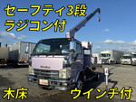 Condor Safety Loader (With 3 Steps Of Cranes)