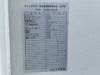 ISUZU Forward Aluminum Wing QPG-FTR34T2 2015 443,000km_38