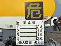 ISUZU Forward Tank Lorry SPG-FSR90S2 2016 370,588km_10