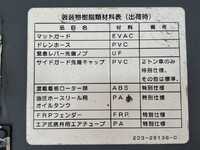 ISUZU Forward Tank Lorry SPG-FSR90S2 2016 370,588km_12