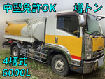 Forward Tank Lorry