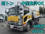 Forward Tank Lorry