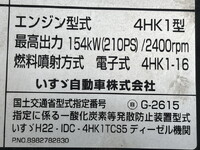 ISUZU Forward Tank Lorry SPG-FSR90S2 2016 370,588km_31