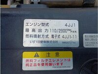 ISUZU Elf Dump TPG-NKR85AD 2017 64,408km_12