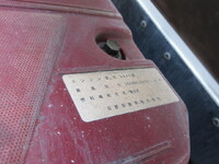 TOYOTA Others Reefer Van TKG-XZU605 2017 184,000km_33