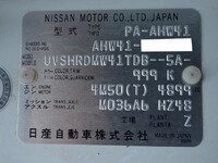 NISSAN Civilian Others PA-AHW41 2007 _37