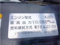 ISUZU Elf Safety Loader 2RG-NPR88AN 2023 77,415km_16