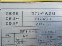 ISUZU Forward Refrigerator & Freezer Truck TKG-FRR90T2 2017 466,000km_7