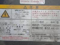 ISUZU Forward Aluminum Wing 2RG-FRR90T2 2019 324,500km_30