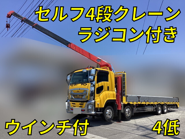ISUZU Giga Self Loader (With 4 Steps Of Cranes) QKG-CYH77B 2016 103,837km