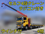 Giga Self Loader (With 4 Steps Of Cranes)