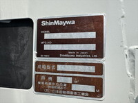 HINO Ranger Garbage Truck TKG-GD7JGAA 2014 300,647km_16