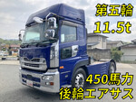 Quon Trailer Head