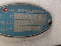 MITSUBISHI FUSO Super Great Refrigerator & Freezer Wing 2PG-FS74HZ 2022 4,370,000km_27