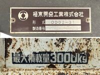 TOYOTA Dyna Dump TKG-XZU620D 2016 182,916km_17