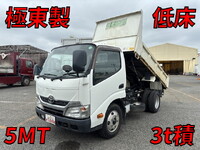 TOYOTA Dyna Dump TKG-XZU620D 2016 182,916km_1