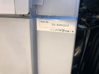 MITSUBISHI FUSO Super Great Aluminum Block 2PG-FU84VZ 2026 350km_29