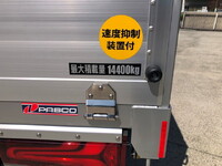 MITSUBISHI FUSO Super Great Aluminum Block 2PG-FS84VZ 2026 300km_12