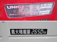 ISUZU Forward Truck (With 4 Steps Of Cranes) TKG-FRR90S1 2015 30,758km_26