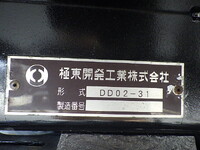 MITSUBISHI FUSO Canter Deep Dump 2PG-FBA60 2019 132,180km_38