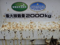 ISUZU Elf Dump TKG-NKS85AD 2018 58,595km_40
