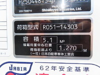 ISUZU Elf Garbage Truck 2RG-NKR88AM 2025 1,000km_27