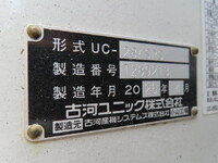 MITSUBISHI FUSO Canter Safety Loader 2PG-FEB90 2026 2,000km_23