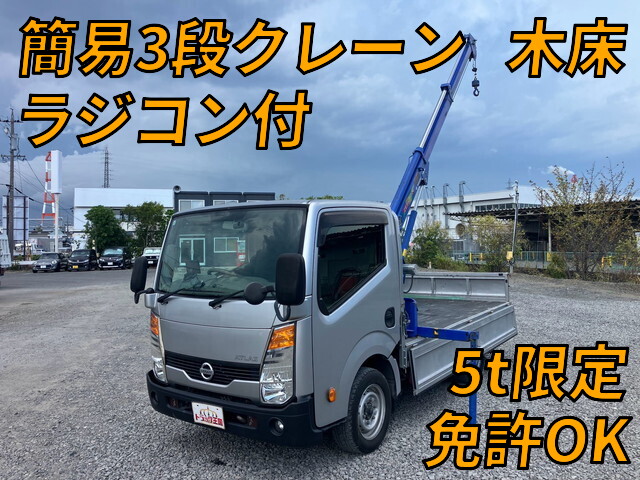 NISSAN Atlas Truck (With Crane) TKG-SZ4F24 2015 88,148km