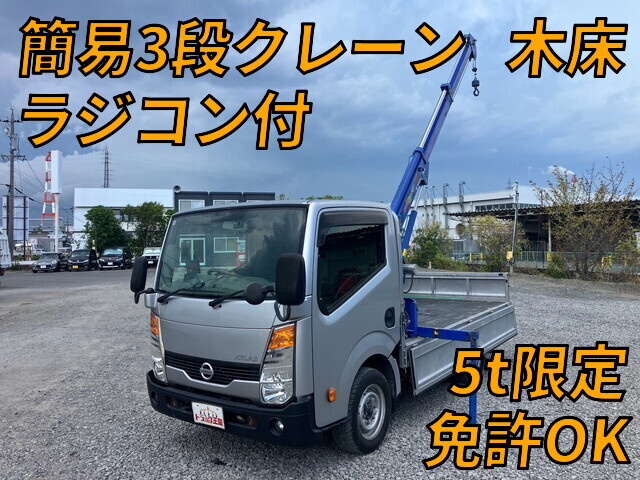Atlas Truck (With Crane)_1