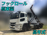 Super Great Container Carrier Truck