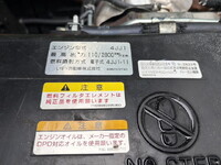 ISUZU Elf Garbage Truck TPG-NMR85N 2016 170,000km_9