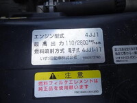 ISUZU Elf Others TKG-NMS85AN 2018 145,000km_25