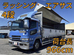 MITSUBISHI FUSO Super Great Aluminum Wing KL-FU54JUY 2001 733,634km_1