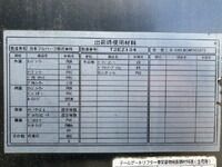 ISUZU Elf Aluminum Van BKG-NLR85N 2008 87,362km_23