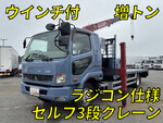 Fighter Self Loader (With 3 Steps Of Cranes)