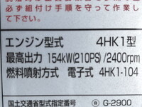 ISUZU Forward Others 2PG-FSR90S2 2023 10,262km_23