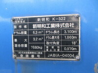 HINO Ranger Mixer Truck LKG-FJ7JDAA 2013 198,448km_6