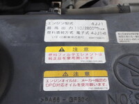 ISUZU Elf Cherry Picker TKG-NKR85AN 2012 60,192km_26