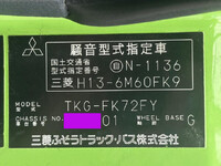 MITSUBISHI FUSO Fighter Garbage Truck TKG-FK72FY 2015 184,930km_24