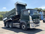 Super Great Dump